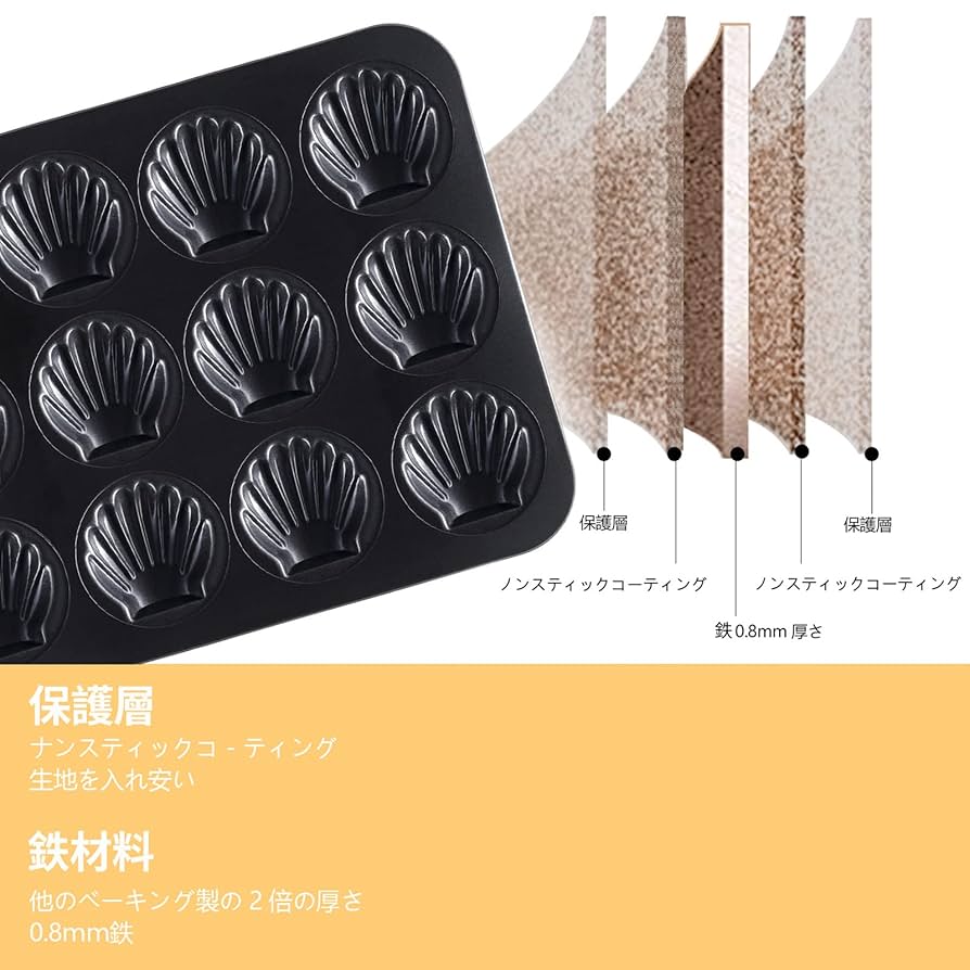 専用とします、最終値下げ。製菓器具未使用 ショートケーキ型1枚マドレーヌ型大５枚 shimomurakihan_29582